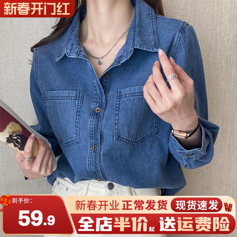 Áo khoác denim màu xanh áo sơ mi xuân thu đầu xuân 2024 áo sơ mi mùa xuân mới hàng đầu áo sơ mi thiết kế cao cấp