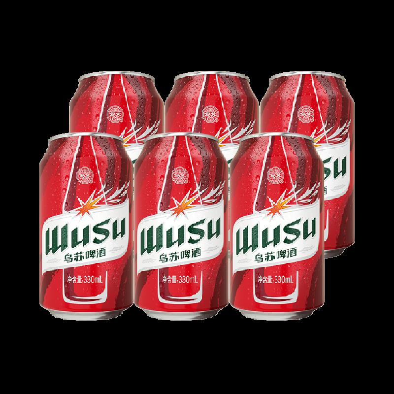 Bia Wusu đỏ Wusu 330ml*6 lon