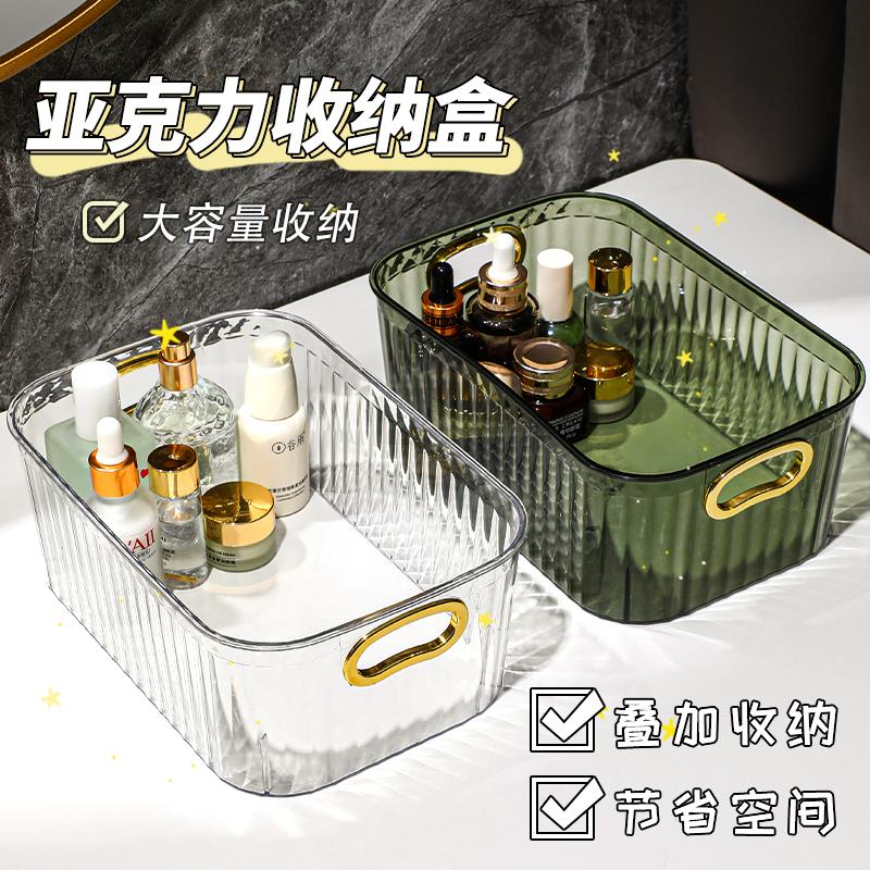 Ánh sáng sang trọng mỹ phẩm hộp lưu trữ máy tính để bàn lưu trữ trong suốt acrylic snack mặt nạ sản phẩm chăm sóc da bàn trang điểm hộp lưu trữ