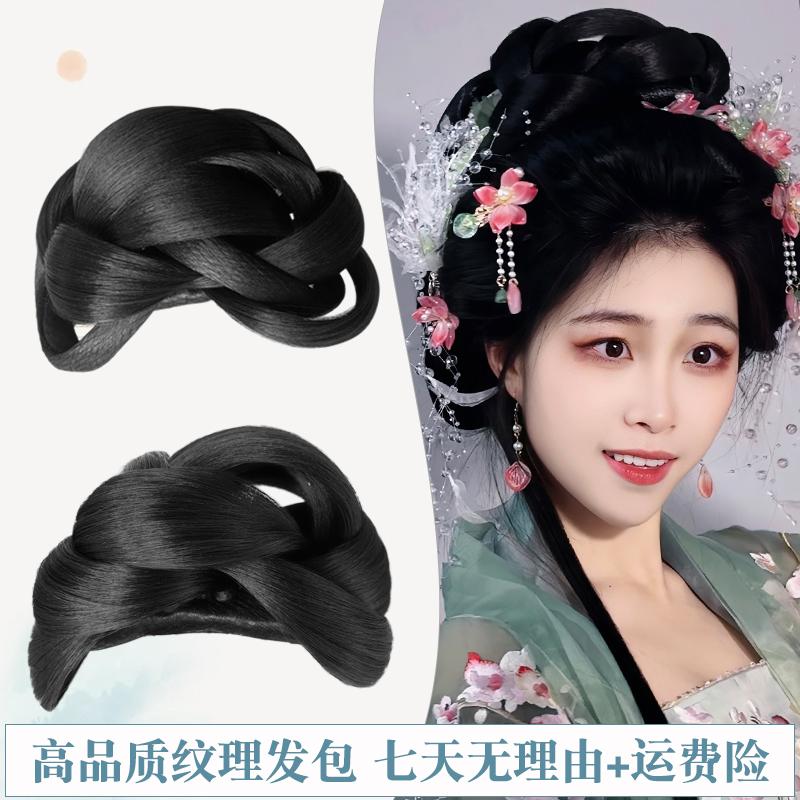 Bộ tóc giả Hanfu cổ đơn giản, được sản xuất từ ​​thời nhà Đường và nhà Minh, dành cho phụ nữ, cô dâu kiểu Trung Quốc Xiuhe, mũ và búi tóc kiểu cổ