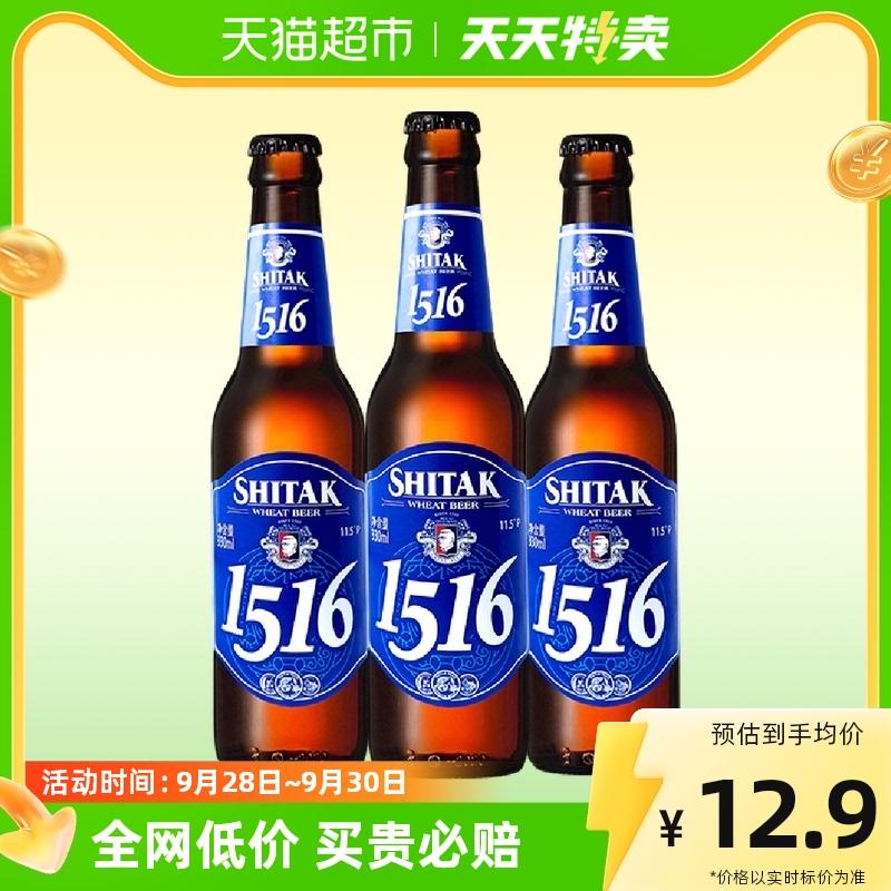 Bia Tianhu Bia trắng lúa mì 11,5 độ 330ml * 3 chai 1516 Bia thủ công Đức