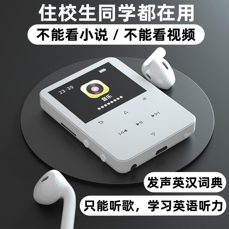 Huawei Honor MP3 Walkman Máy nghe nhạc MP4 Phiên bản học tập dành cho sinh viên Kiểm tra nghe Ghi âm một từ Bluetooth Không thể xem được