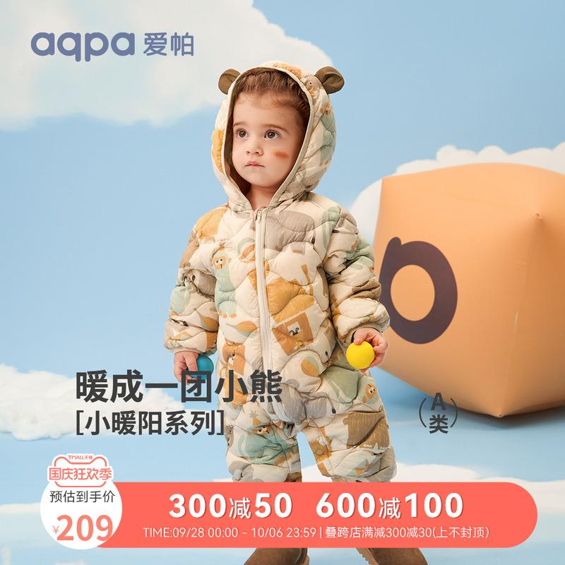 [Nhẹ và ba lớp] áo liền quần aqpa baby down jacket phong cách mùa đông quần áo trẻ em giữ ấm khi đi chơi dịp Tết