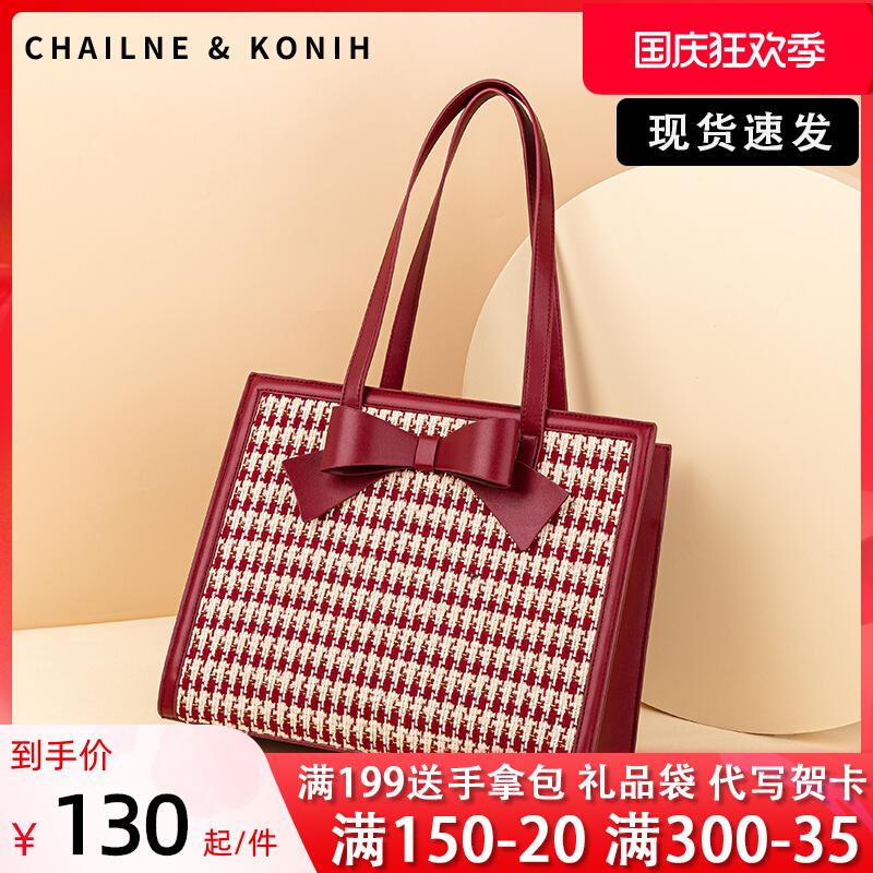 Túi cưới màu đỏ dành cho nữ 2023 mới houndstooth cao cấp sức chứa lớn túi tote đeo vai cô dâu túi đựng đám cưới