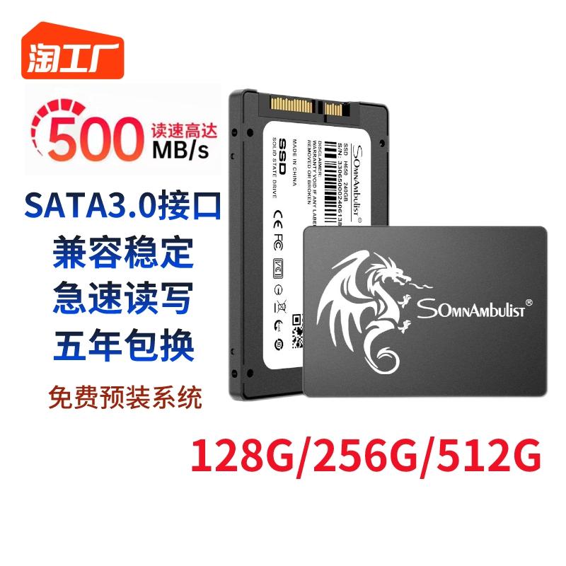 Ổ cứng thể rắn SSD 128G256G512G1T máy tính xách tay để bàn đa năng 2,5 inch Giao diện SATA3 mới