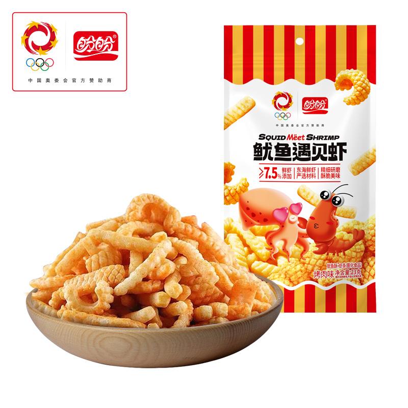 Panpan Squid Met Tôm Phồng Món ăn vặt thông thường Trà chiều văn phòng làm giảm chứng háu ăn Món ăn nhẹ tiệc tùng