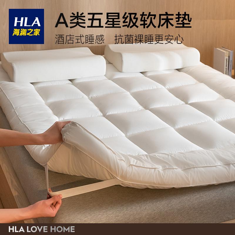 Hailan House nệm khách sạn đệm mềm nệm nhà nệm ký túc xá đại học tatami nệm đơn lõi chăn