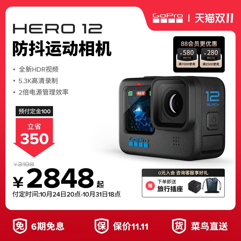 [Flagship Store] Camera hành động chống rung GoPro HERO12 Black 5.3k HD chống nước gopro12