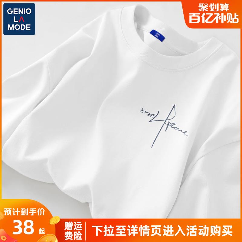 Semir Group GENIOLAMODE Áo phông trắng dài tay có chữ trắng nam thương hiệu thời trang xuân thu áo sơ mi nam có đáy hàng đầu