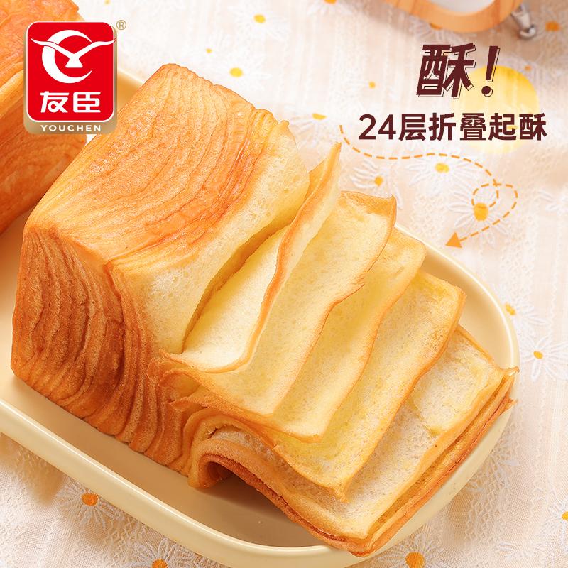 Bánh mì nướng ngàn hoa sữa Youchen, Bánh mì vụn, Hộp đồ ăn sáng nguyên hộp, Bánh mì lật khối Rubik, Bánh buổi tối cho thỏa thích