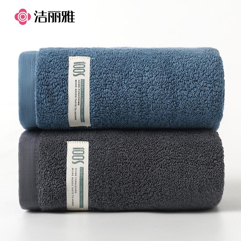 Jialiya Khăn Cotton Nguyên Chất Người Lớn Mềm Rửa Mặt Tắm Hộ Gia Đình Thấm Nước Không Rụng Lông Cotton Nam Nữ Dày 2 Cái