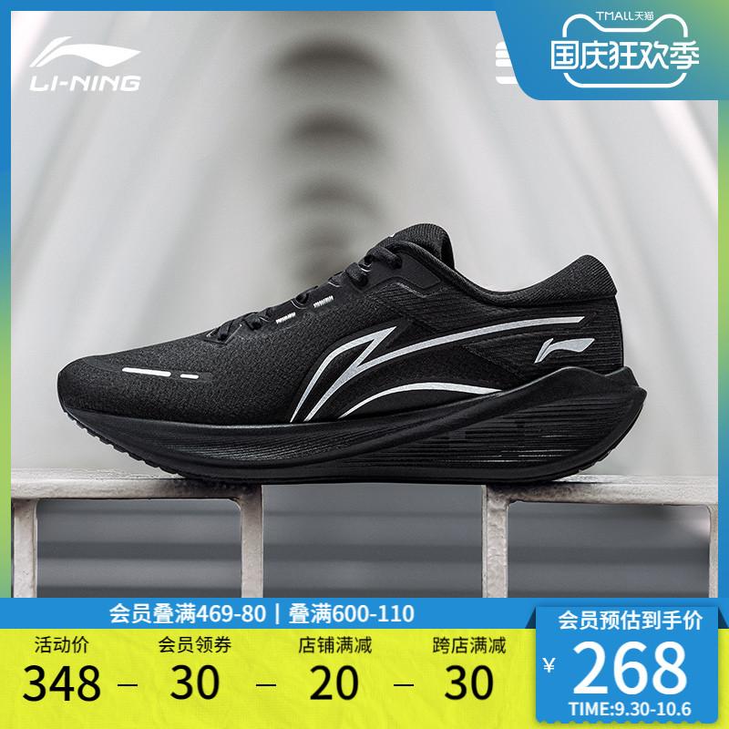 Li Ning Wu Shi lite V2 | Giày chạy bộ nam 2023 thu đông mới 5S giày thể thao phản quang chống sốc nhẹ