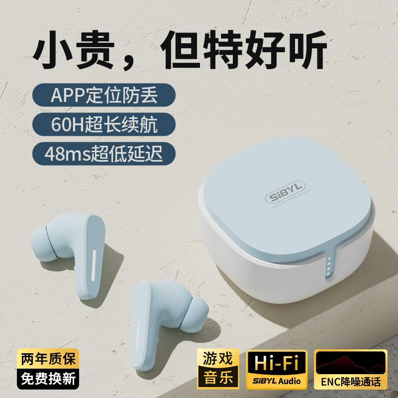 2024 Mới Tai Nghe Bluetooth In-Ear Thể Thao Chạy Bộ Chống Ồn Trò Chơi Không Dây Thích Hợp Cho Huawei Bé Trai Và Nữ