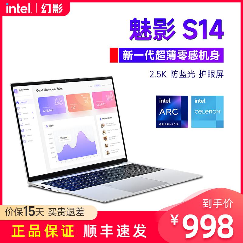 [Mẫu King Explosion 2023] Máy tính xách tay Phantom S14Intel Thin Portable Bản vẽ thiết kế văn phòng doanh nghiệp siêu mỏng Trò chơi thể thao điện tử cao cấp di động Chính hãng