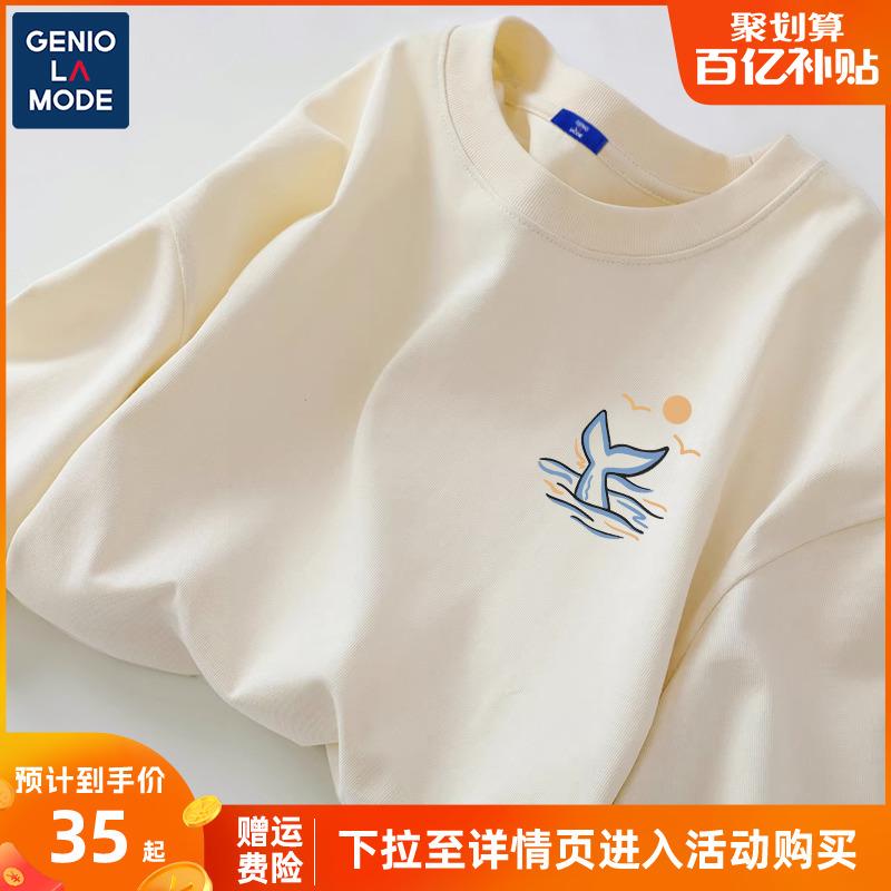 Semir Nhóm GENIOLAMODE Áo thun nam dài tay nam thu đông nguyên chất cotton quần áo bé trai đáy áo sơ mi cao cấp