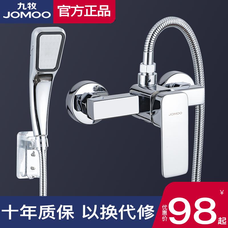 Jomoo Bộ Sen Tắm Hộ Gia Đình Phòng Tắm Sen Tắm Tăng Áp Vòi Đồng Full Trộn Van Vòi