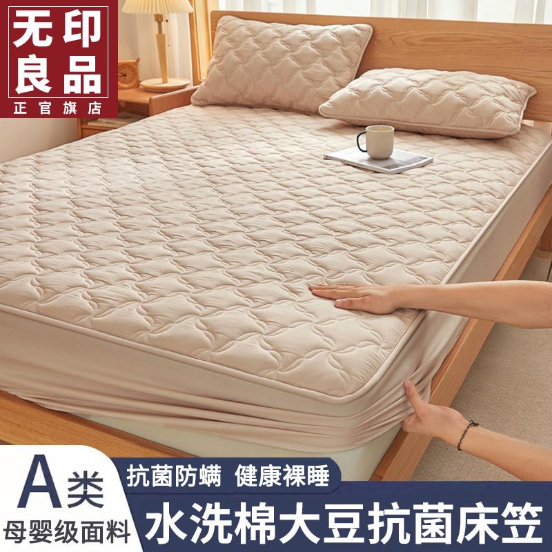 Ga trải giường bằng vải cotton đã giặt MUJI, ga trải giường bằng vải bông dày, ga trải giường, túi đựng nệm Simmons, ga trải giường cho tất cả các mùa