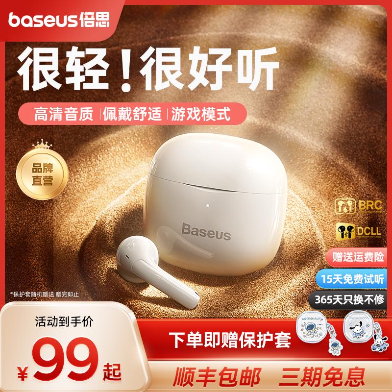 Tai nghe Bluetooth Baseus e3 2023 tai nghe bán trong không dây mới có thời lượng pin dài phù hợp cho Xiaomi Huawei Apple e12