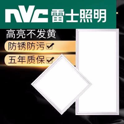 nVc/NVC tích hợp đèn LED trần nhà bếp bột đèn phòng nhôm tấm hình tam giác nhúng 30x30x60x300x6