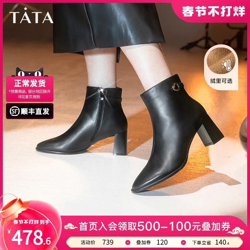 Tata Ông Cao Gót Giày Boot Cổ Ngắn Nữ Tính Plus Nhung Anh Đi Lại Slim Giày Mùa Thu Đông 2023 Mới WZK01DD3