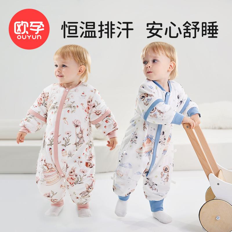 Châu Âu mang thai túi ngủ cho bé mùa thu đông nhiệt độ không đổi bông túi ngủ cho bé ấm áp cotton nguyên chất xẻ chân trẻ em chống đá chăn hiện vật