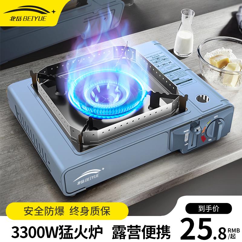 Bếp Cassette ngoài trời di động lĩnh vực bếp Lẩu thẻ từ Cas bếp gas bình gas bếp gas trọn bộ