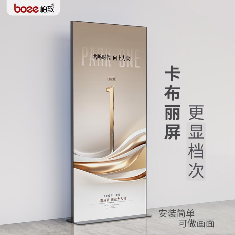 Giá trưng bày Liping màng mềm màn hình dọc thẻ vải biển quảng cáo sàn dọc thiết kế poster loại cửa khung trưng bày cuộn lên