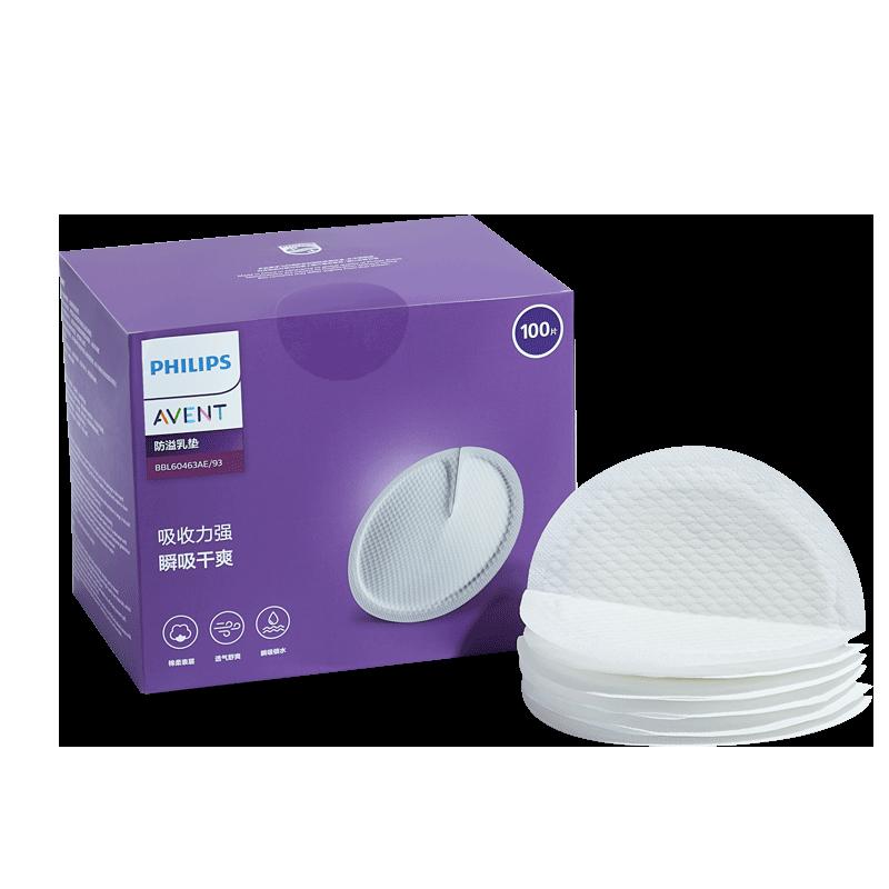 Philips Avent Tấm Lót Cho Con Bú Cho Con Bú Sau Sinh Dùng Một Lần Cotton Thoáng Khí Chống Rò Rỉ Miếng Đệm Mút 100 Miếng