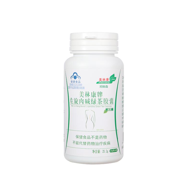 ￼Cà phê L-Carnitine, cà phê đen, không đường, không béo, sảng khoái tức thì, chính hãng, không béo, chuyên dụng tại cửa hàng chính hãng hàng đầu