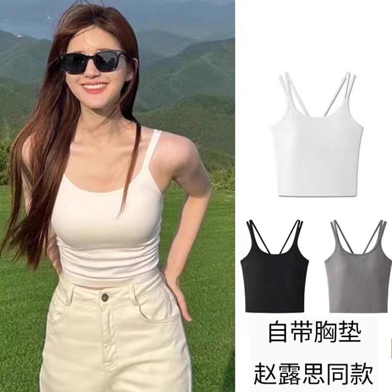 Áo vest có dây đeo màu trắng cùng phong cách mùa hè mới của Zhao Lusi dành cho nữ có miếng đệm ngực cho trang phục bên trong và áo ống mặc bên ngoài