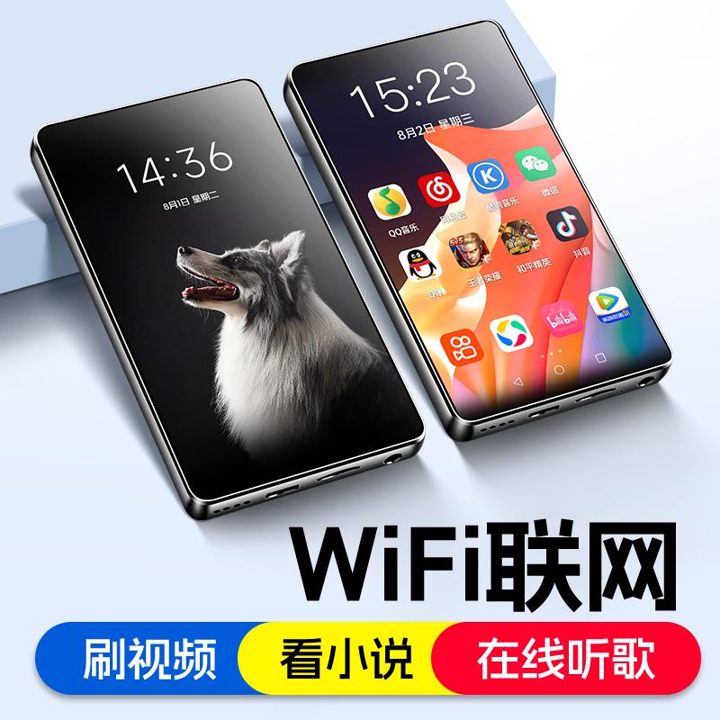 Fanmu mp4wifi internet mp3 walkman máy nghe nhạc sinh viên mp5 thông minh đọc tiểu thuyết mp6 video