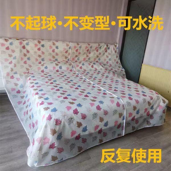 Tấm trải giường chống bụi, tấm phủ bụi, trang trí sofa trọn gói, vệ sinh, chống bụi, vải phủ phổ thông, vải chống bụi