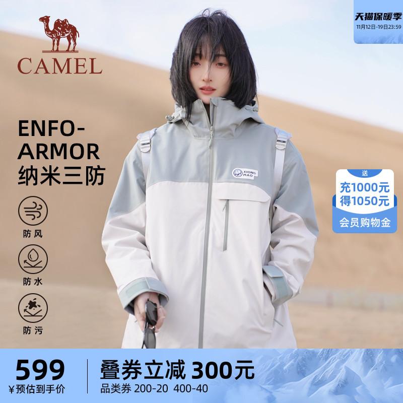 [Dòng Panda] Áo khoác ngoài trời Camel dành cho nữ Thu đông 2023 Áo khoác nam ba trong một mới Bộ đồ leo núi ba chống