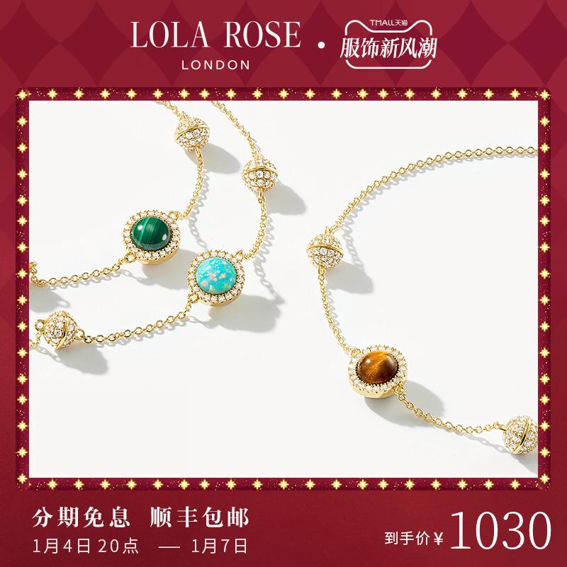 Lola Rose Lola Rose Nhật Tâm Nói về Chuyển Hạt cho Nữ 2023 Mới Niche Light Sang Trọng Quà Tặng Năm Mới