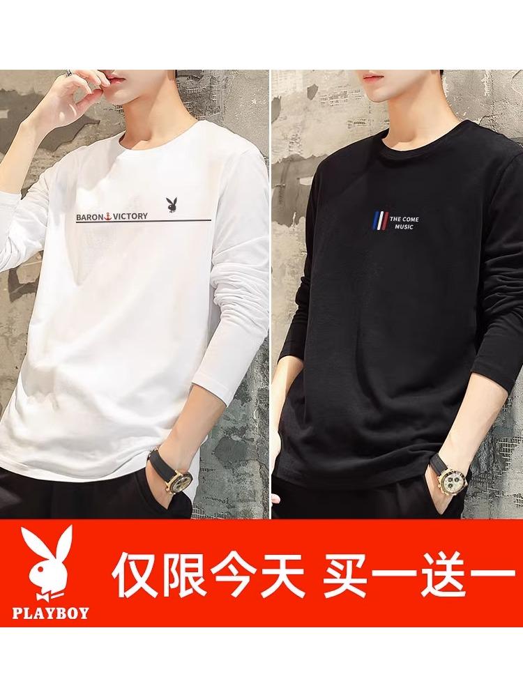 2 chiếc áo thun dài tay Playboy nam mùa thu 2023 mặc chất liệu cotton nguyên chất áo sơ mi đáy thời trang quần áo mùa thu dành cho nam