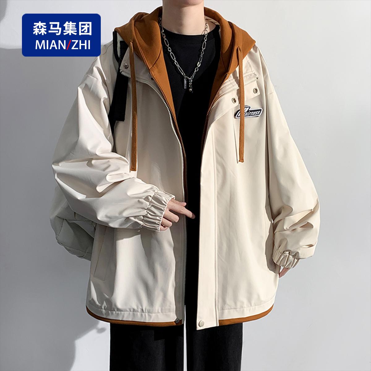 Áo khoác hai mảnh giả cotton của Semir Group xuân thu trang phục bảo hộ lao động phổ biến dành cho giới trẻ 2023 phong cách mới