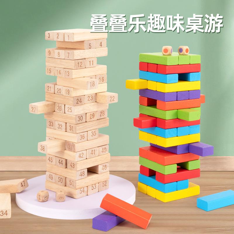 Jenga giáo dục cho trẻ em, từng lớp, Jenga cao, khối vẽ cân bằng, cọc gỗ, trò chơi bảng dài, đồ chơi giáo dục