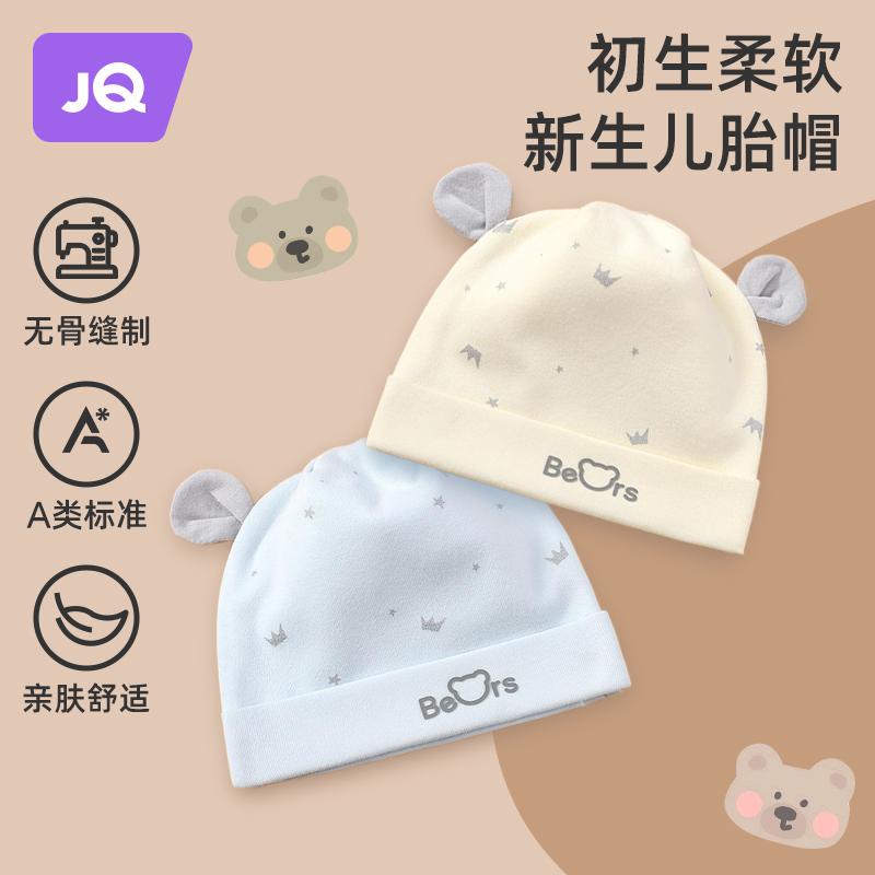 Jingqi 0-3 tháng mũ sơ sinh cho bé mùa xuân, mùa thu đông cotton nguyên chất nam nữ bé 2 lớp mũ bào thai thóp nắp cửa