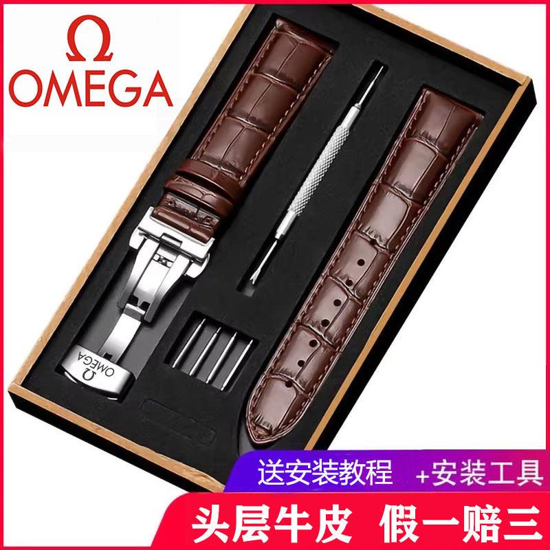 Thích hợp cho dây đeo OMEGA Omega da bò thật nguyên bản dành cho nam và nữ Dây chuyền thanh lịch nguyên bản De Ville Seamaster Speedmaster