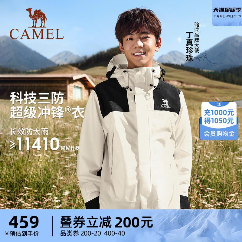 [Phong cách tương tự như Ding Zhen] Áo khoác nam Camel ICON ba trong một 2023 Áo khoác chống thấm nước chặn màu mới Trang phục leo núi