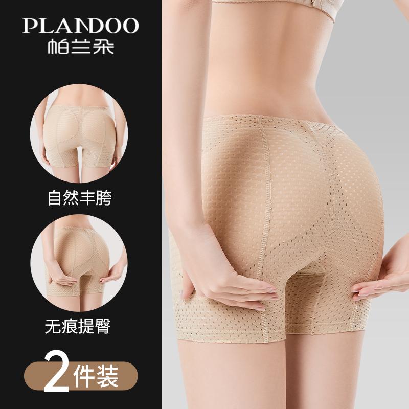 Quần nâng mông giả cho nữ, quần lót Corset mông liền mạch và đũng quần, miếng đệm mông đào tự nhiên siêu mỏng, tạo tác nâng mông