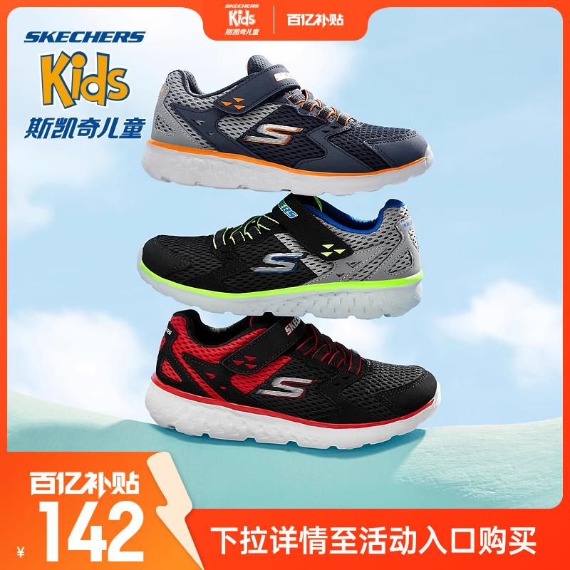 SKECHERSoutlets Giày trẻ em giày thể thao bé trai xuân thu đệm thoải mái giày lưới thoáng khí cho trẻ em vừa và lớn Giày chạy bộ