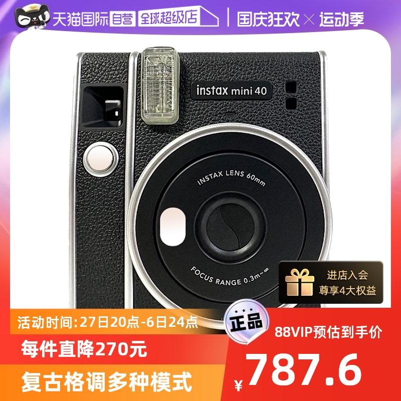 [Tự vận hành] Máy ảnh Fujifilm Polaroid mini 40 chụp ảnh một lần Máy ảnh mini ảnh cổ điển cổ điển