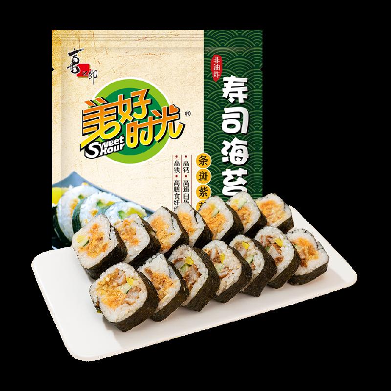 Xizhilang good time sushi rong biển 37g khoảng 14 miếng lớn rong biển rong biển cơm nguyên liệu làm sushi đồ ăn nhẹ