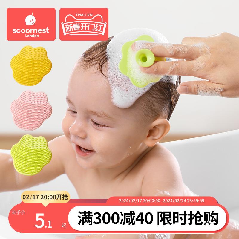 Kechao Bàn chải gội đầu cho trẻ sơ sinh, silicone massage tẩy da đầu, dầu gội cho bé tạo tác, dụng cụ tắm và tắm cho trẻ sơ sinh