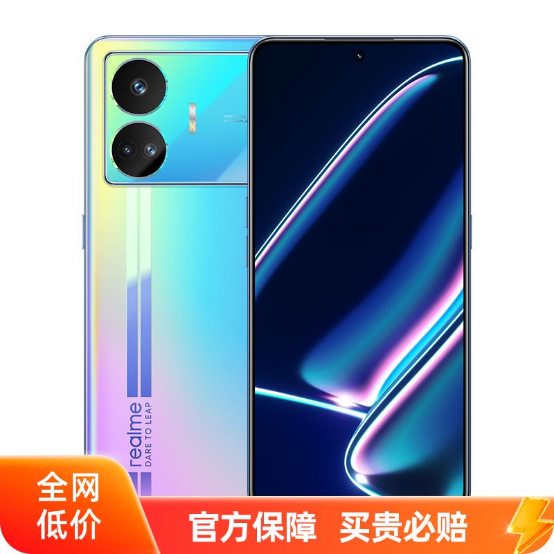 Điện thoại di động realme GT Neo5 SE mới 5G thế hệ thứ hai Điện thoại di động hàng đầu Snapdragon 7+ có bộ nhớ lớn