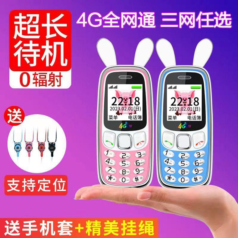 [Chính thức Flagship] Điện thoại di động mini Netcom 4G đầy đủ dành cho trẻ em và học sinh. Điện thoại hoạt hình dễ thương dành cho học sinh cấp 2 và cấp 3 cai nghiện Internet. Điện thoại dành cho người già không thông minh. Người già chỉ có thể gọi và nhận cuộc gọi.