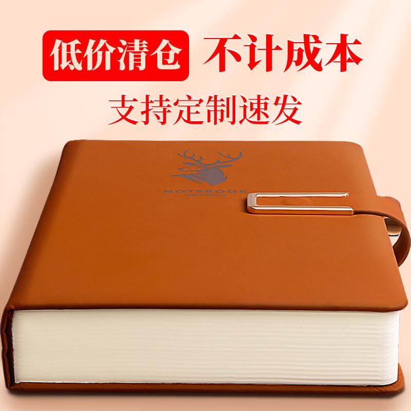 Sổ tay có thể tùy chỉnh với logo có thể in được kinh doanh notepad văn phòng làm việc cuộc họp văn phòng cuốn sách kỷ lục dày A5 nhật ký người lớn kế toán siêu dày cuốn sách da cứng bìa tùy chỉnh công ty bán buôn