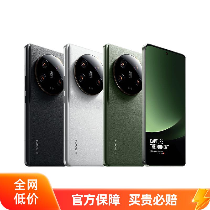 Điện thoại di động Xiaomi Xiaomi 13 Ultra mới Leica chụp ảnh Snapdragon 8Gen2 chính thức trợ cấp hàng chục tỷ