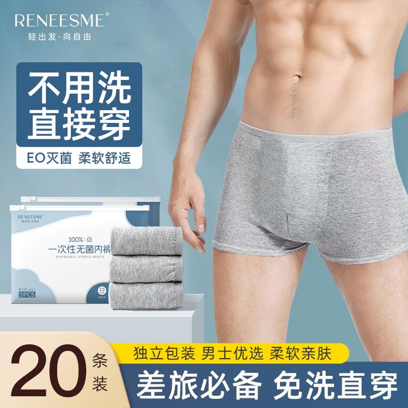 Quần lót dùng một lần quần lót nam boxer kích thước lớn đồ du lịch quần lót boxer tam giác nữ vô trùng dùng một lần quần dùng một lần hàng ngày